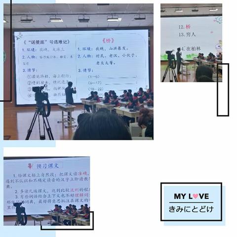 变，是为了让“气质”更美——参加金凤区小学语文“推进课堂变革”核心指标解读培训有感