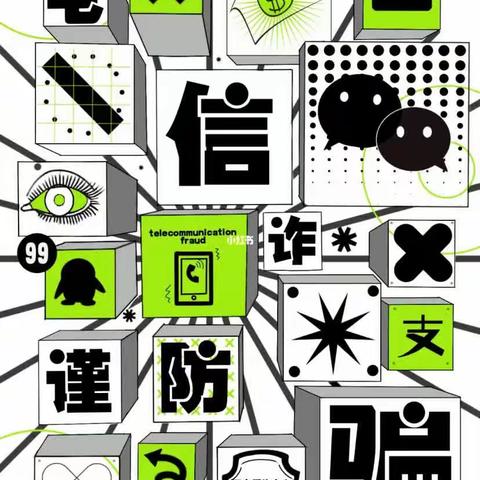 准民中初二年级“我是小记者”新闻采访社会实践活动