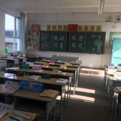 “家校合作、共赢未来”———西街小学五（5）班家长会