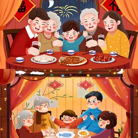 我为年夜饭增色添彩
