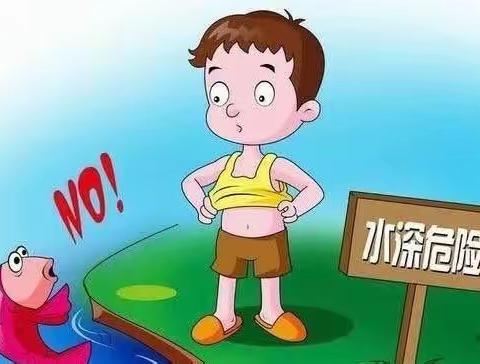 凯迪乐幼儿园暑假防溺水温馨提示