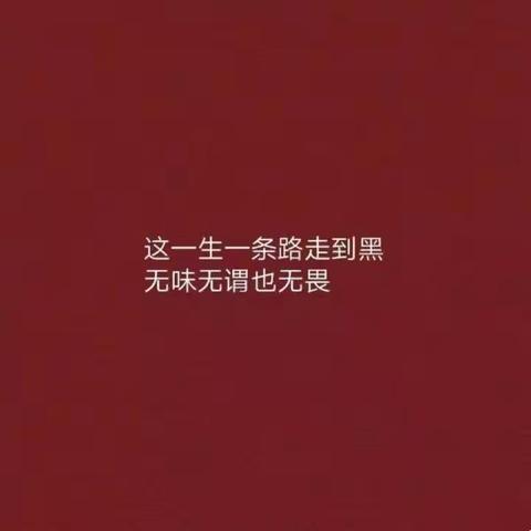 渐行的2018～