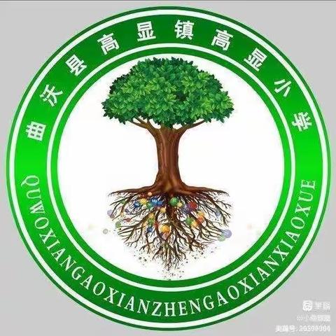 家校携手共育--托起明天的太阳