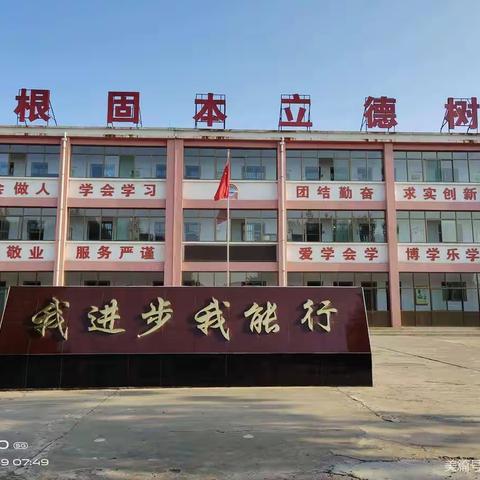 曲沃县高显小学暑假安全教育活动