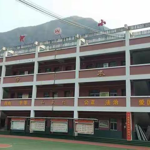 合河小学开展暑假大家访活动