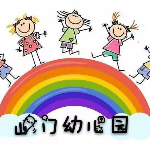 【小二班】居家趣时光