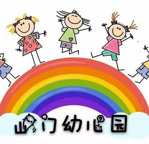 【小二班】居家“趣”时光