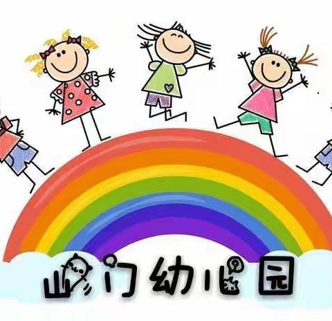 【小二班】居家“趣”时光