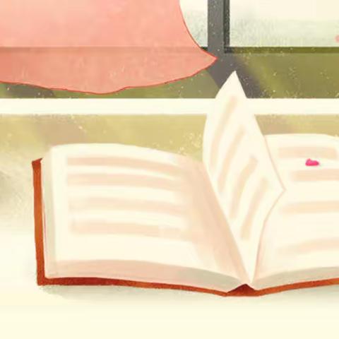 【书香沉浸童年，阅读点亮人生】