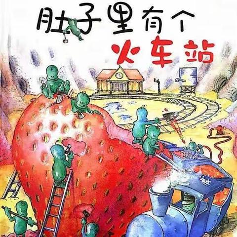 二连浩特市蒙古族幼儿园❤️小班组❤️《家园🏠共育 趣味阅读📖》亲子活动（二十四）