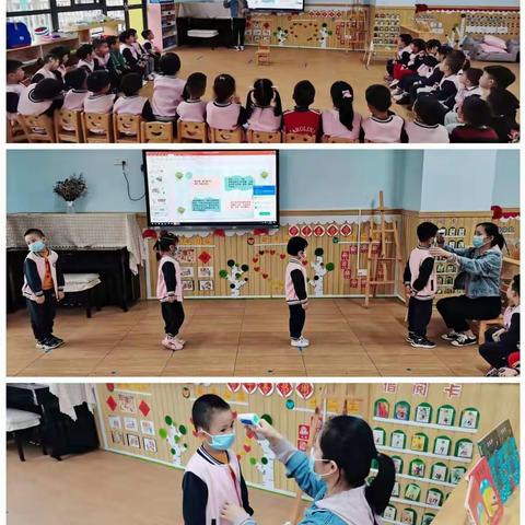 开学第一课，安全伴我行—海口市秀英区金集幼儿园疫情防控、安全第一课