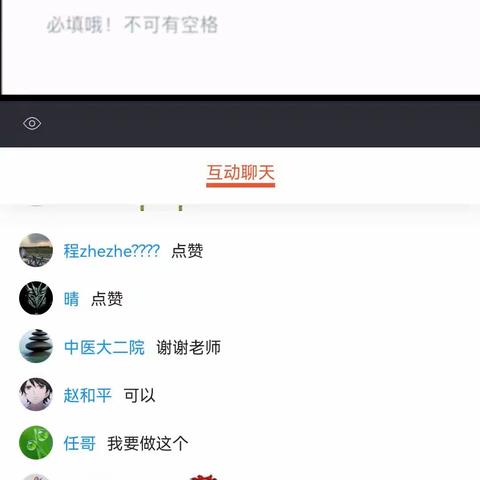 抖音无人直播