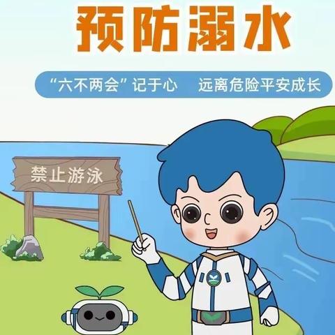 端午节假期致家长的一封信
