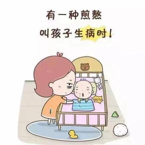 汇湾大地幼儿园致家长的一封信——手足口篇