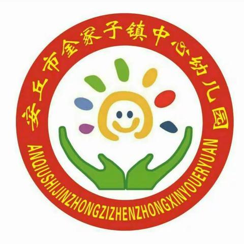 舌尖上的幼儿园~2020春季学期学位报名中~