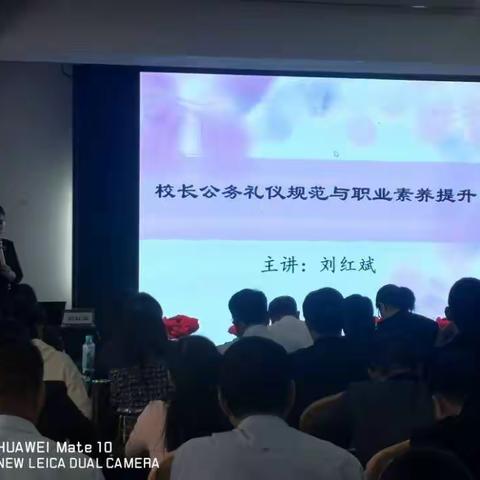 广西第41期中小学校长岗位培训班简报（小学2班第5期）