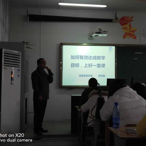 研课磨课，欢聚一堂