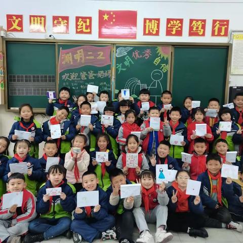 因爱携手，共育花开——渊明小学二（2）班家长会