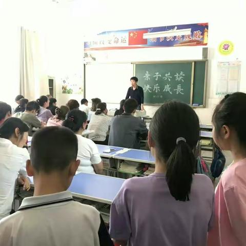 亲子共读、快乐成长