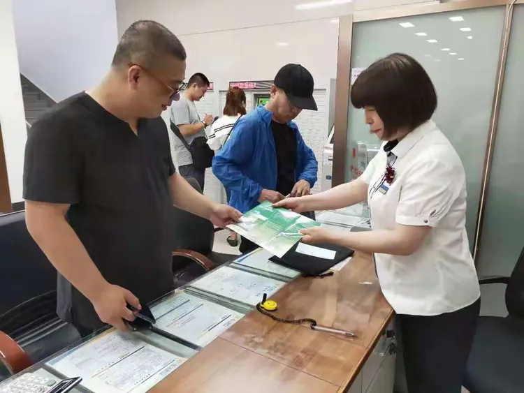 龙江银行取消企业银行账户许可