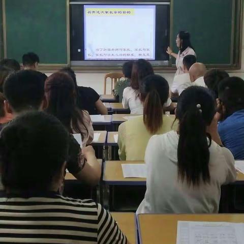 常家湾小学召开一年级新生家长会