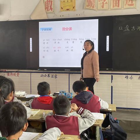 听课评课，引领成长——范县实验小学语文听评课活动