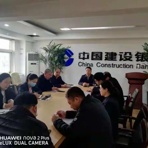 安阳分行召开个贷资产质量管控工作专题会