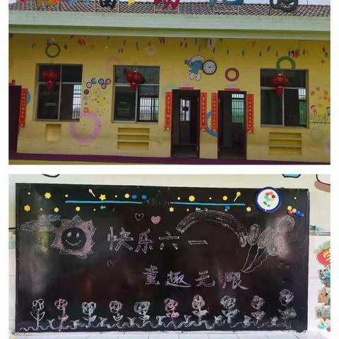 “缤纷童年，多彩六一”蓓蕾幼儿园六一活动