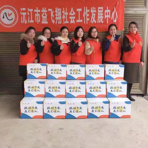 爱心礼包.温暖同行暖冬行动