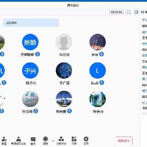 教研相长 格物致知 -----记物理学科作业设计与实施指导线上培训会
