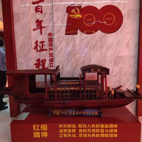 八公司三支部组织党员参加公司党委开展的“党性教育基地”参观学习活动