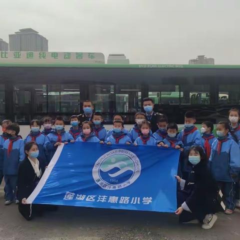 八公司三支部携手小学生开展“学雷锋走进公交车——大手牵小手点亮城市大动脉，共创文明城”活动