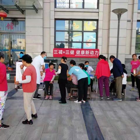 西安高新区蓝博社区卫生服务中心开展全民健康生活方式宣传活动