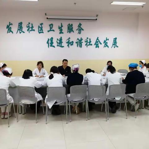 西安高新区蓝博社区卫生服务中心召开疫情防控工作推进会