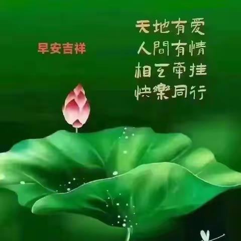 我们退休生活节奏向着幸福快乐出发！