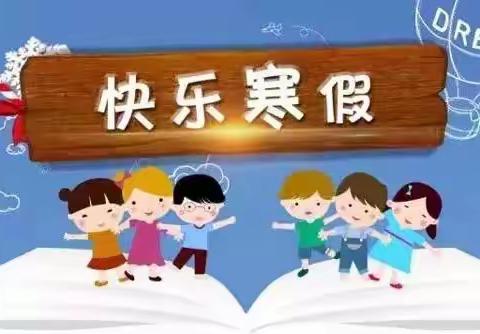 宿迁市通成实验幼儿园大班组——假期小知识（二）