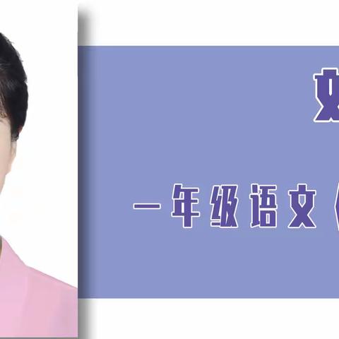 莲塘三小教育集团联合教研活动