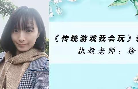 莲塘三小教研活动