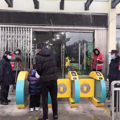 致敬寒日里最可爱的人——宿迁市通成实验幼儿园  中一班