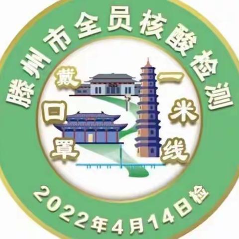 防疫不停学，成长线上牵——龙泉小学二年级线上教学纪实