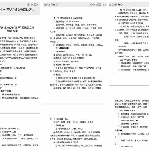 “巾帼心向党   喜迎二十大”——兴仁小学庆祝3.8妇女节活动纪实