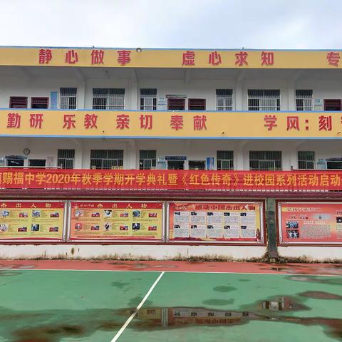 赐福来客的美篇