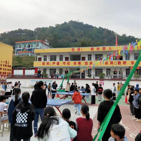 赐福中学首届乒乓球比赛