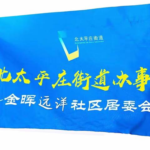 “寒风凛冽 温暖手心”