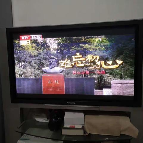 金晖远洋“难忘初心”