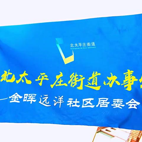 “追忆党史感受辉煌”双清别墅游记