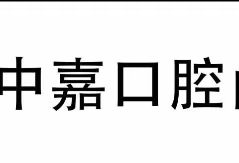 走进中嘉健康科普知识讲座，快乐抽取“泡泡”盲盒（副本）