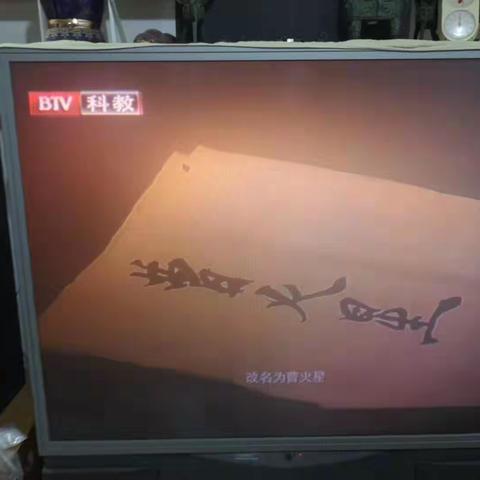 金晖远洋社区观看难忘初心主题篇