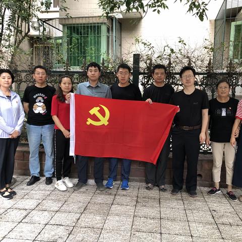 金晖远洋社区在职党员志愿服务