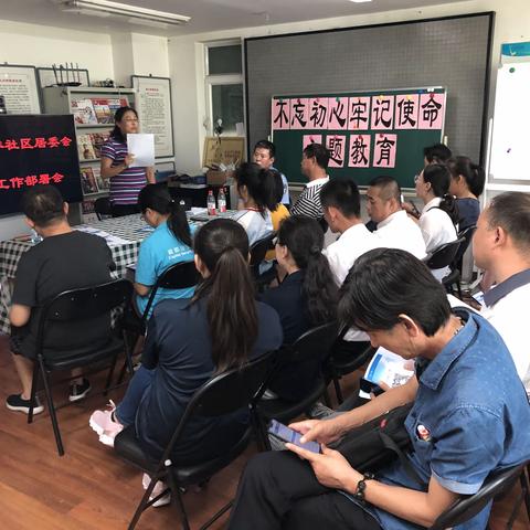 金晖远洋社区开展创卫工作推进会